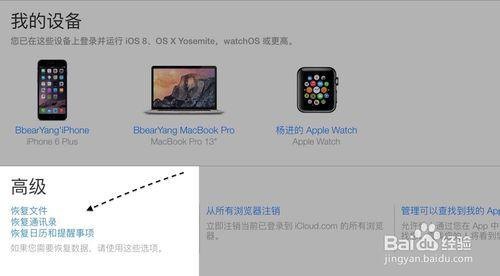 斑马物流笔记本-图1