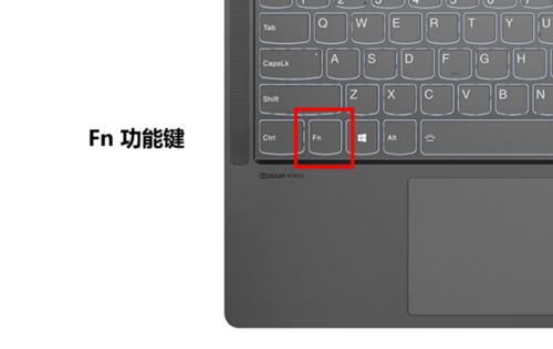  联想笔记本热键怎么设置「联想笔记本热键怎么设置的」-图1