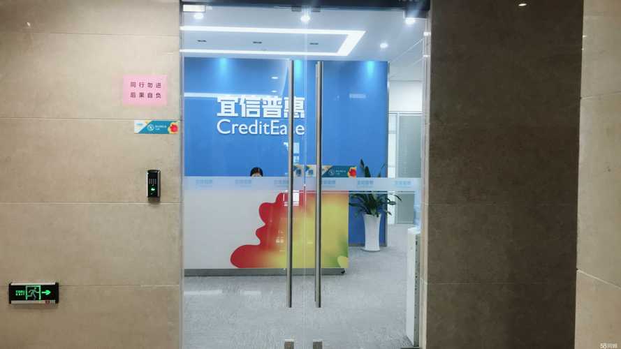 宜信普惠分公司数量究竟有多少？