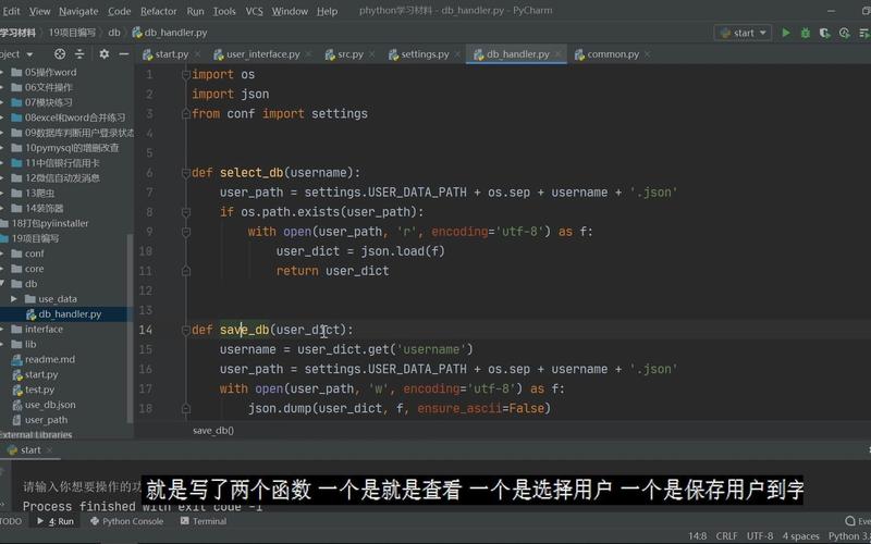 如何利用MySQL和Python开发一个ATM系统数据库？