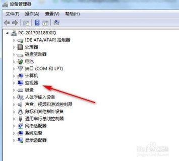 笔记本电脑监控（笔记本电脑监控怎么调出来）-图1