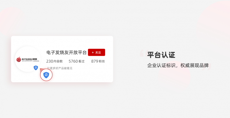 品牌专区pc端可以展示多少频道「品牌专区pc端可以展示多少频道节目」-图1