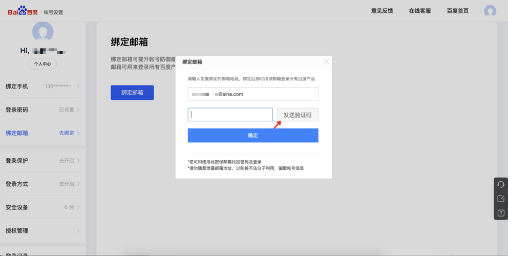 api账号是什么意思啊_匿名接入（免账号入会）是什么意思？