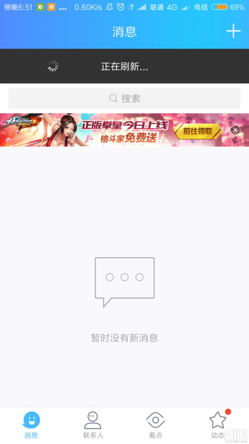 Note 3设备遭遇微信安装障碍，究竟为何难以兼容？