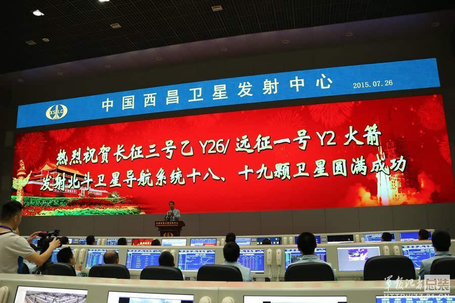 gps 北斗_北斗gps定位终端app_北斗gps使用教程