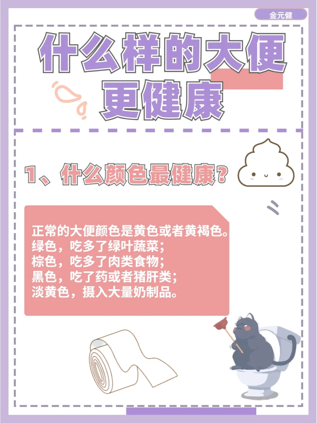 鲜血大便拉出来血块_鲜血大便拉出黑色_大便拉出鲜血