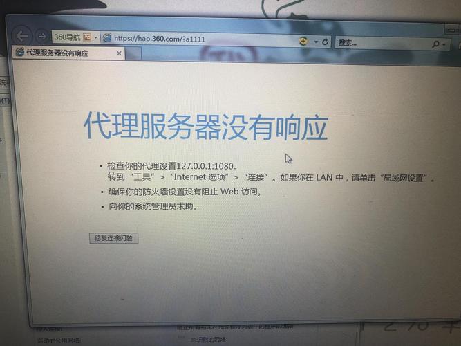 服务器尚未完成，这究竟意味着什么？