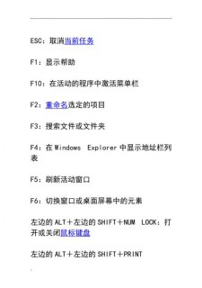 联想笔记本取自检_联想笔记本自检快捷键-图1