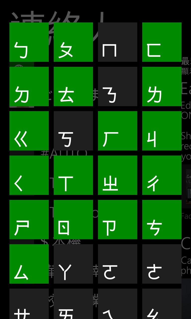 应用windows映像文件_windows phone 81 应用_应用windows映像卡住