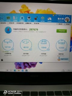 关于鲁大师跑分12万笔记本的信息-图1