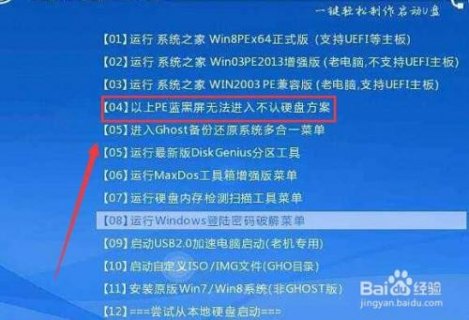 笔记本变慢变卡怎么处理 笔记本变慢-图2