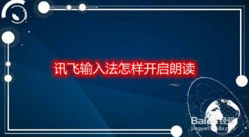 输入法开机启动_开机输入启动法怎么设置_输入法的开机启动项