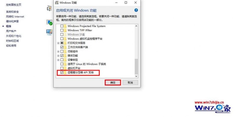 笔记本删除文件特别慢怎么解决-图2