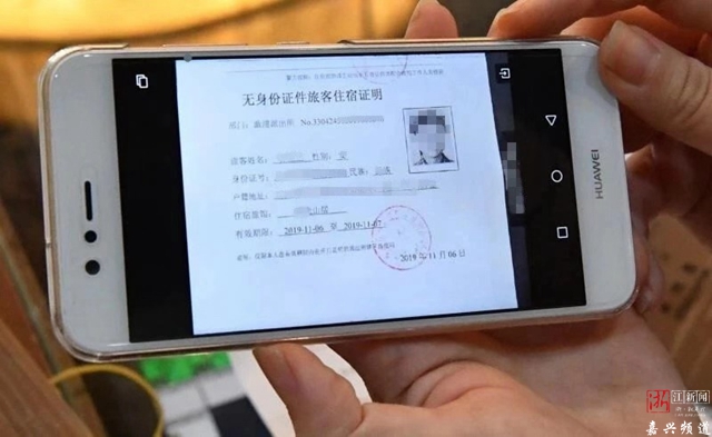 证件大全身份图片有效期是多久_有效身份证件大全图片_各种证件大全