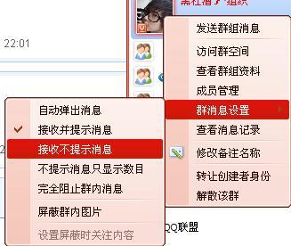 为什么我的qq群活跃0