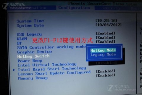 联想笔记本还原bios,联想笔记本还原系统快捷键 -图2