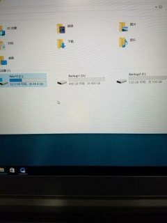 联想笔记本只有c盘-图1