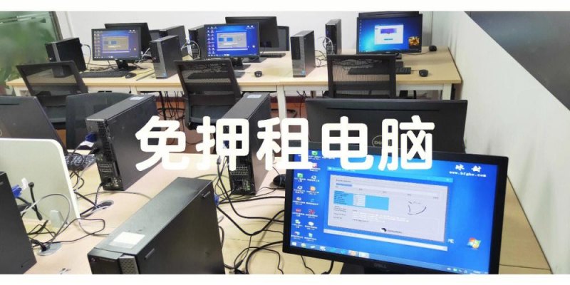 笔记本租赁上海,上海电脑租赁平台哪个好 -图2