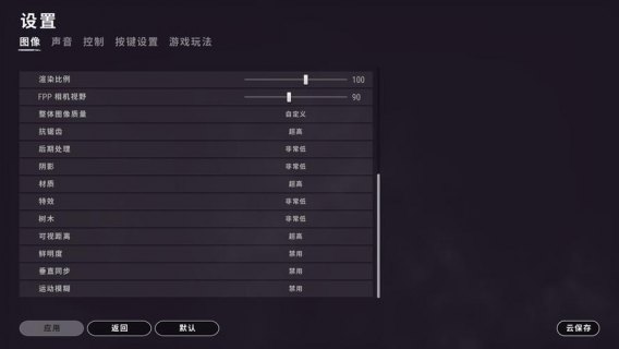 吃鸡笔记本温度75（笔记本玩吃鸡多少度正常）-图1