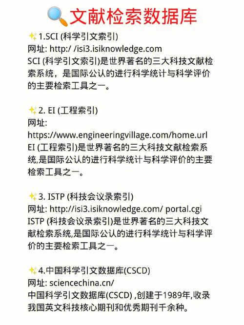 MySQL数据库简介及文献收集统计方法探究