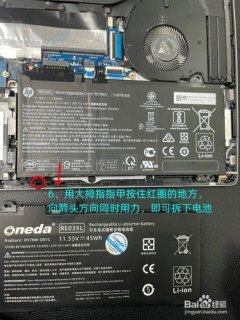 笔记本扣了电池用,笔记本扣掉电池 -图2