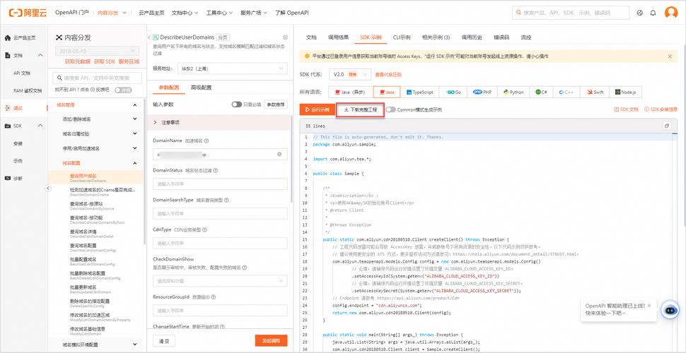 选择靠谱的CDN服务商，它们支持哪些关键协议？