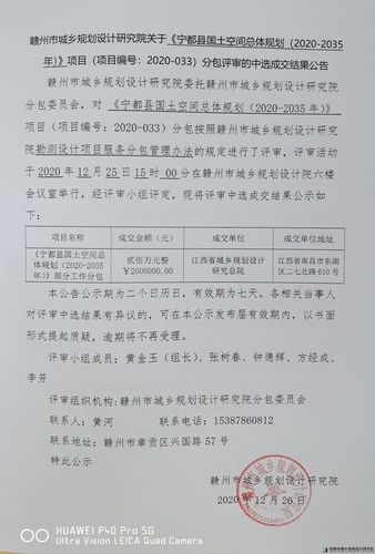宁都网站建设过程中的制度建设有哪些关键要素?