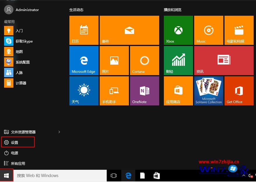 桌面设置成d盘_win10桌面设置成win7_桌面设置成d盘根目录