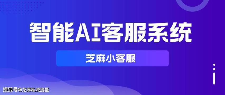 智能客服系统哪家强？寻找最佳解决方案！
