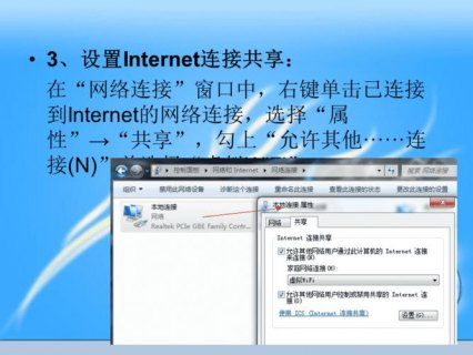  用笔记本电脑做wifi「用笔记本电脑做ppt下载什么软件」-图2