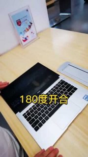 笔记本电脑打开180度 笔记本开角度变大-图1