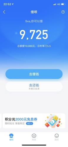 如何确定申请借呗提额时的合适额度？