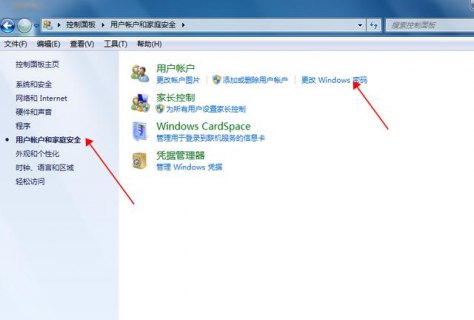 笔记本屏锁怎么设置（笔记本设置屏幕锁）-图2