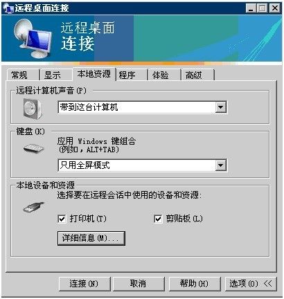 如何成功将VPS迁移到虚拟主机？