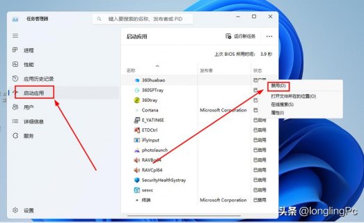 笔记本共享怎么打开 有共享笔记本电脑-图2