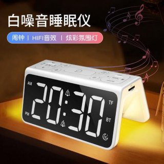 安卓用户如何利用专业版闹钟睡眠声音改善睡眠质量？-图1