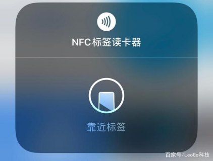 笔记本的nfc功能是干嘛用的 笔记本有nfc功能吗-图2