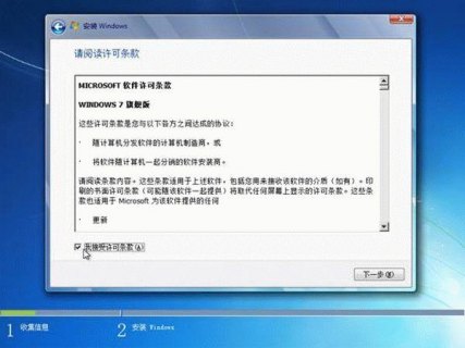 联想笔记本改装win7-图2