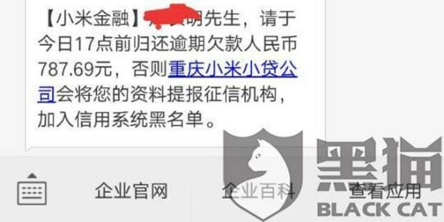 电信客服上班时间「电信客服上班时间是多少?」-图1