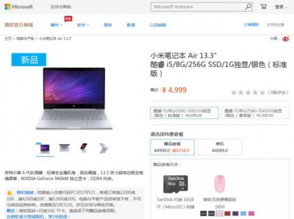 小米笔记本如何查看真伪-小米笔记本怎样看真假-图2