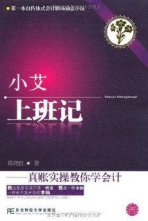 小米笔记本触摸板操作_小米笔记本触摸板操作方法-图3
