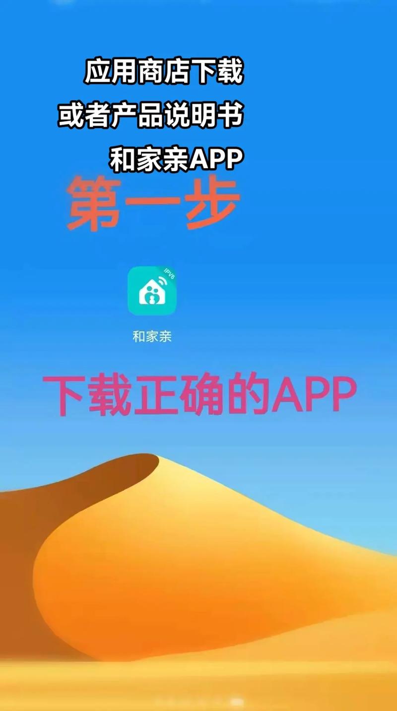 和家亲WiFi同步功能是如何工作的？