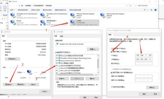 苹果笔记本改ip_苹果笔记本改装win10系统-图1