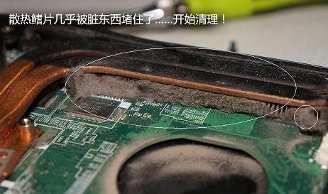 笔记本屏幕灰尘点,笔记本屏幕灰尘点怎么清理 -图2