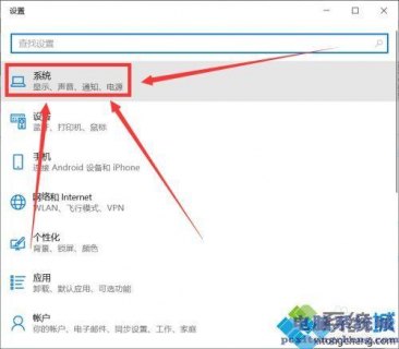 笔记本电脑有滋滋响声 笔记本电脑有吱吱的声音-图2