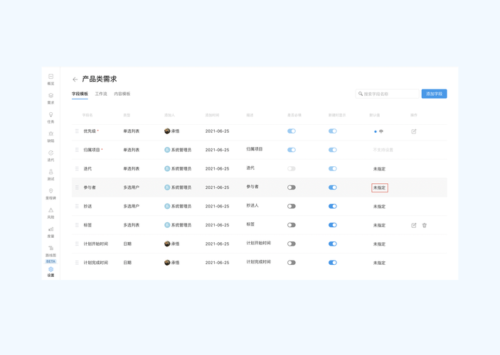 在MySQL数据库中，如何为下拉单选设置默认值？