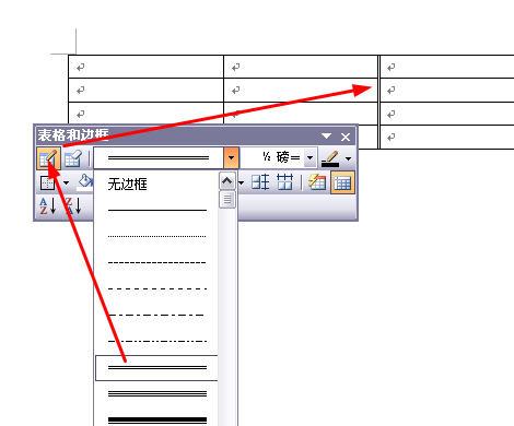 WPS表格边缘的竖线有什么特殊含义吗?
