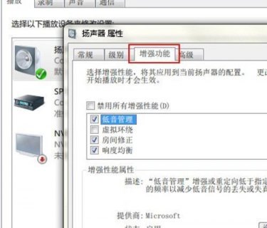 笔记本听歌卡死什么原因 笔记本听歌卡死-图1