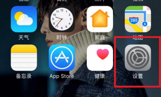 怎么看iphone7 a1660「怎么看iphone7激活时间」-图3