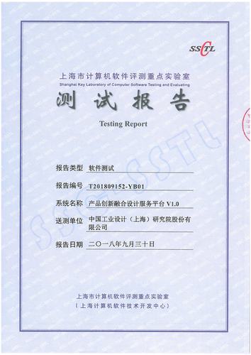如何有效管理网站报告以提高net网站设计的效率和质量？